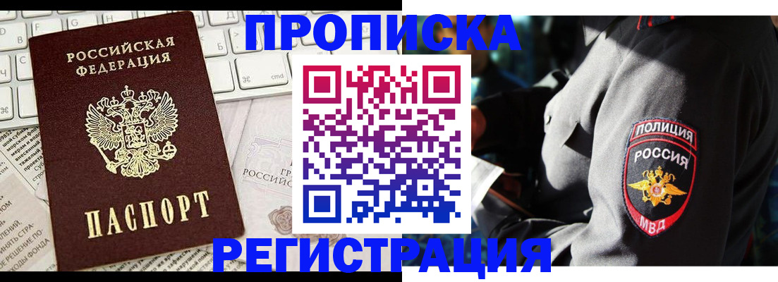 регистрация для школы в Надыме